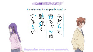 Midara na Ao-chan wa Benkyou ga Dekinai